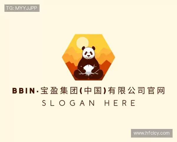 关于bbin宝盈集团官网